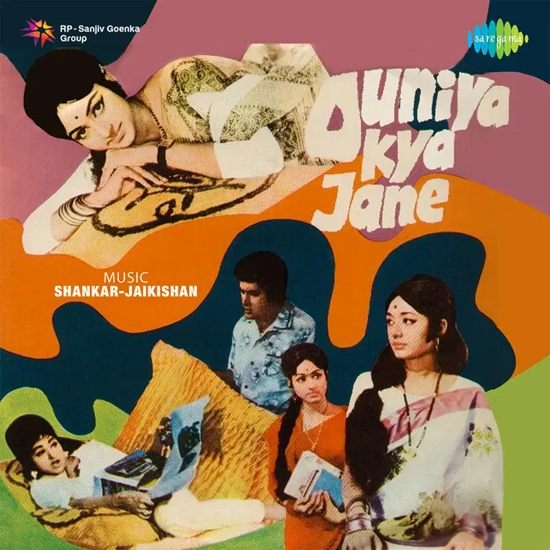 Duniya Kya Jane (Original Motion Picture Soundtrack)
