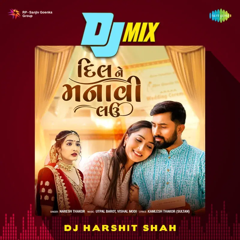 Dil Ne Manavi Lau
