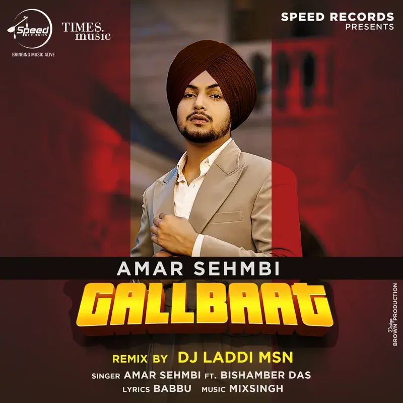 Gallbaat