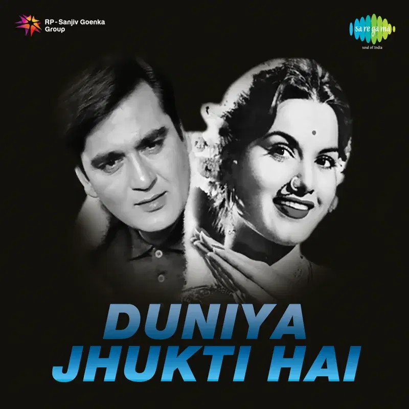 Duniya Jhukti Hai (Original Motion Picture Soundtrack)