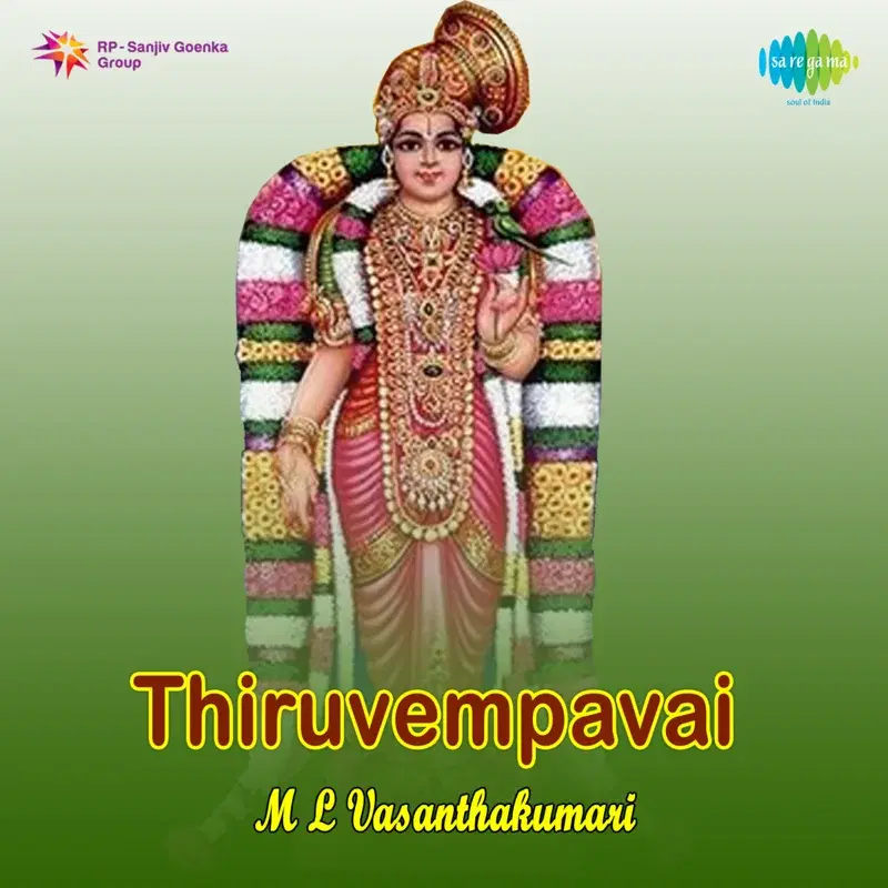 Thiruvempavai, Vol. 2