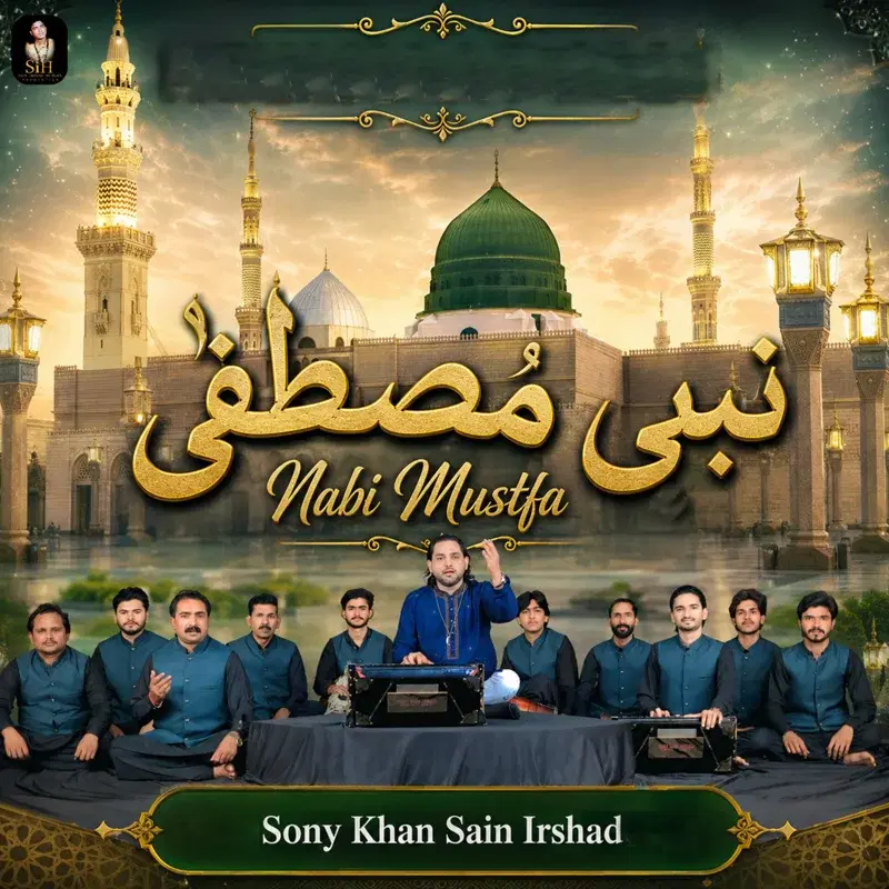 Nabi Mustafa
