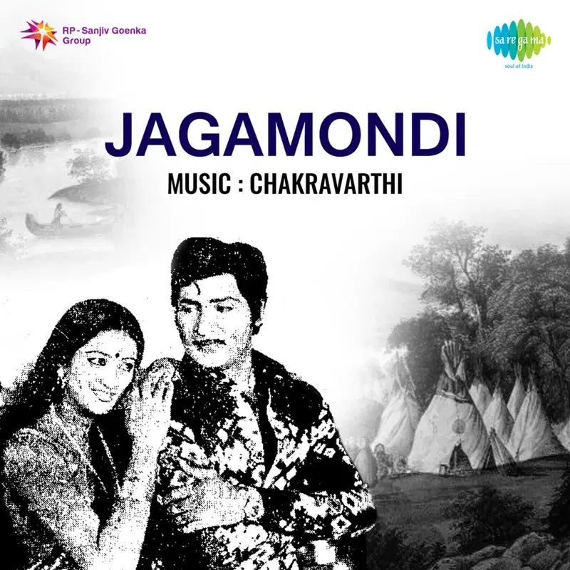 Jagamondi (Original Motion Picture Soundtrack)