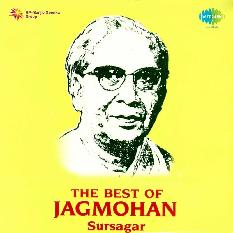 The Best of Jagmohan Sursagar
