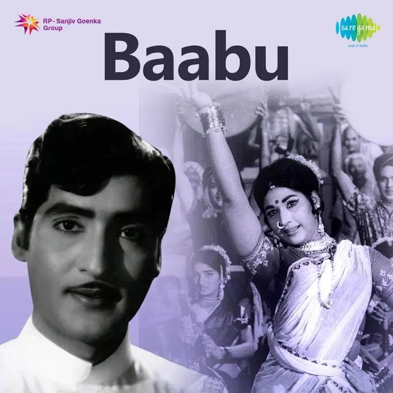 Baabu (Original Motion Picture Soundtrack)