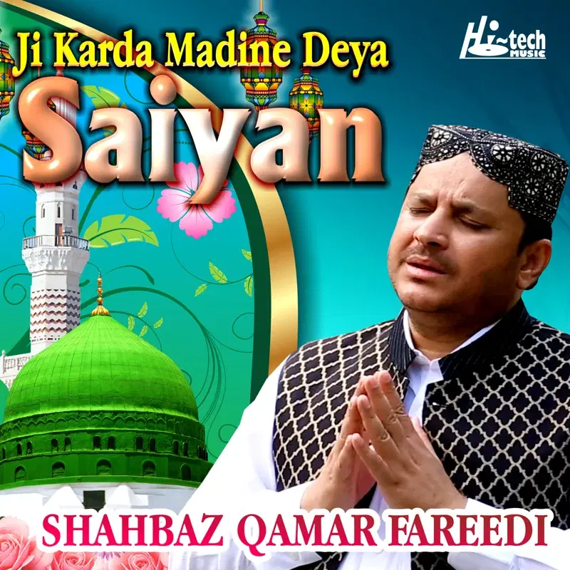 Ji Karda Madine Deya Saiyan