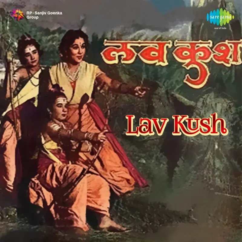Lav Kush (Original Motion Picture Soundtrack)