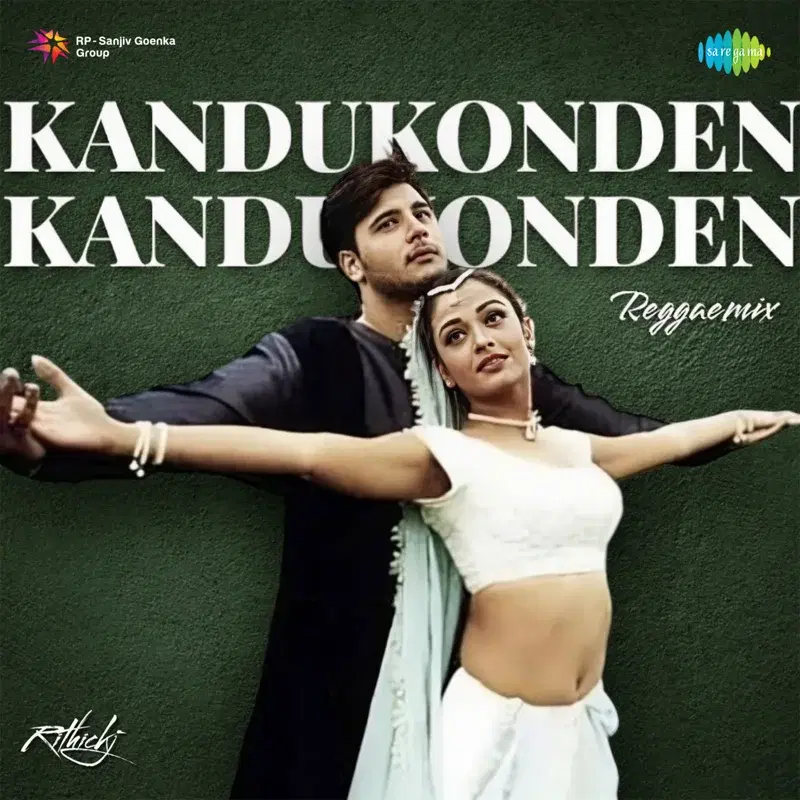 Kandukonden Kandukonden
