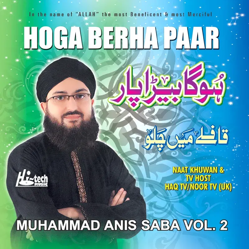 Hoga Berha Paar Vol. 2 - Islamic Naats