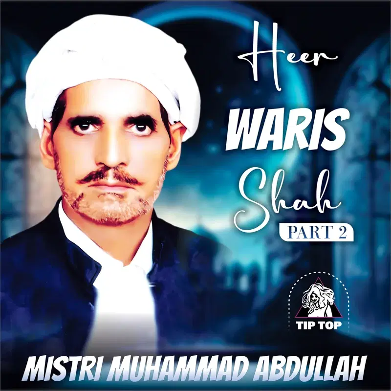 Heer Waris Shah, Pt. 2