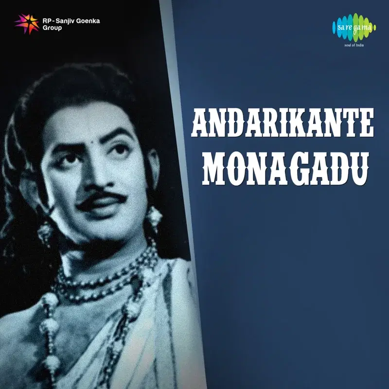 Manchithaname (From "Andharikante Monagadu ")