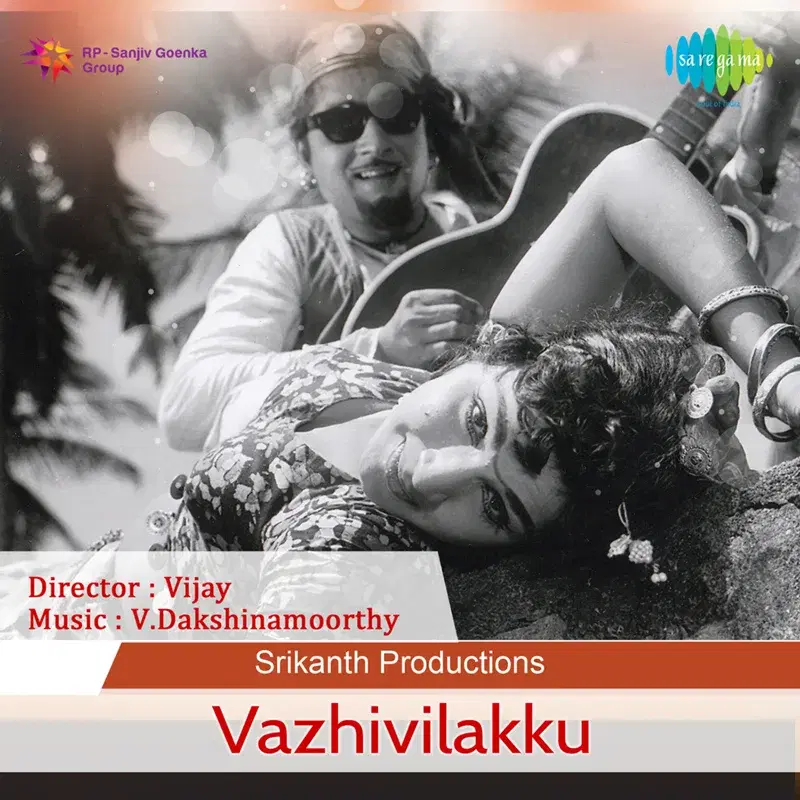 Harihi Om (From "Vazhivilakku") - Single