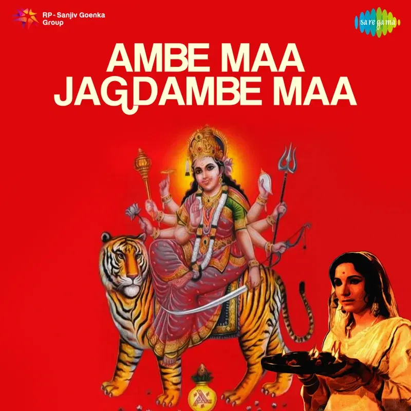 Ambe Maa Jagdambe Maa (Original Motion Picture Soundtrack)