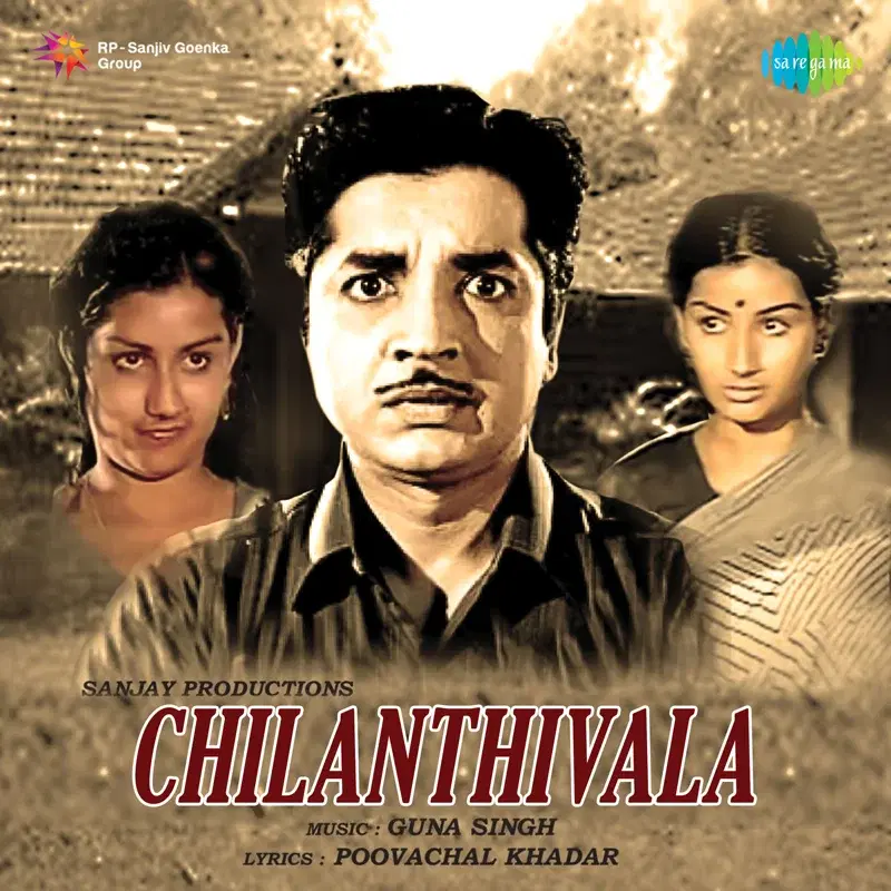 Chilanthivala (Original Motion Picture Soundtrack)