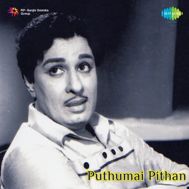 Puthumai Pithan (Original Motion Picture Soundtrack)