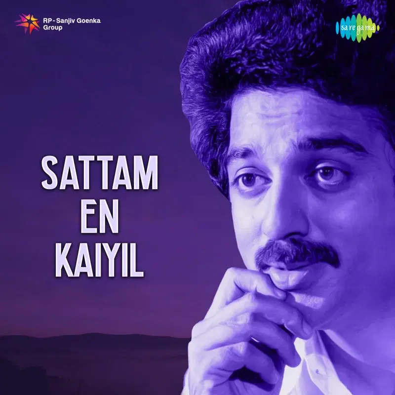 Sattam En Kaiyil (Original Motion Picture Soundtrack)