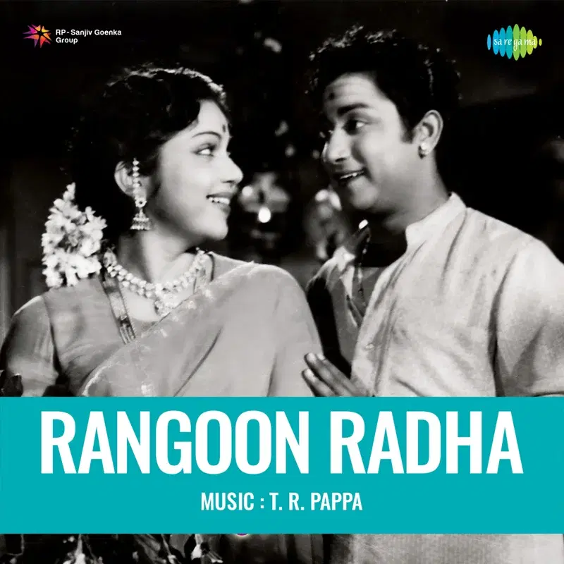 Rangoon Radha (Original Motion Picture Soundtrack)