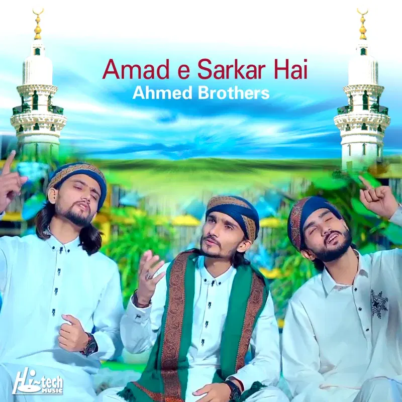 Amad e Sarkar Hai