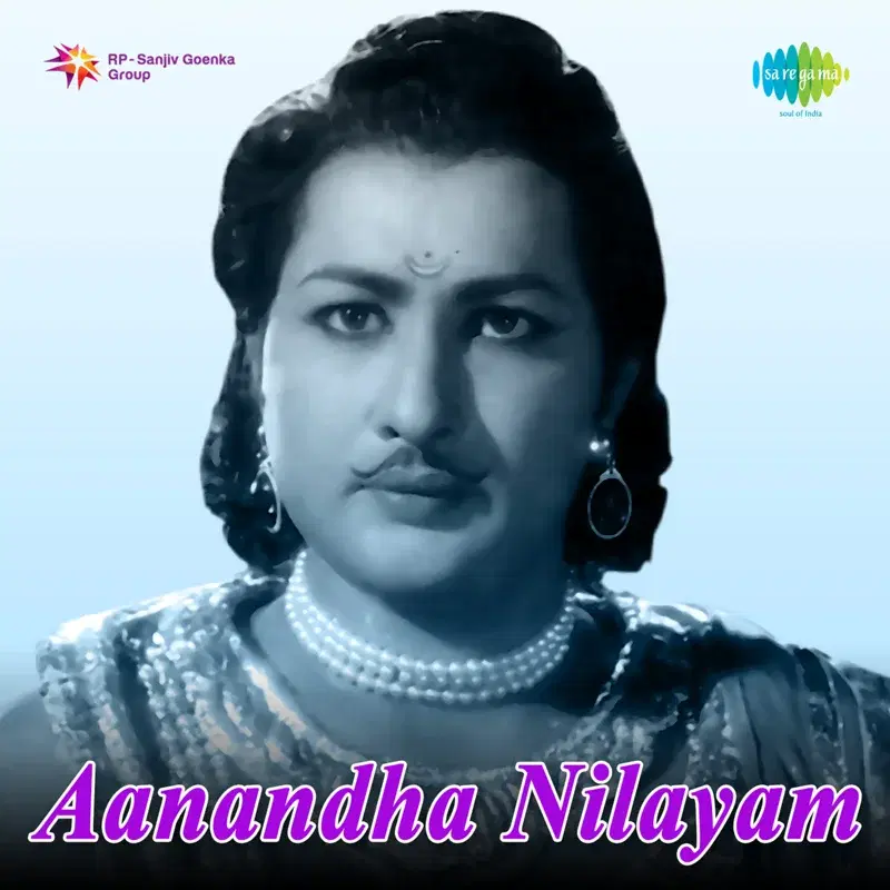Padhi Mandhilo Paata Paadinaa (From "Aanandha Nilayam") - Single