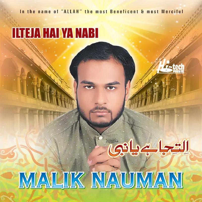 Ilteja Hai Ya Nabi - Islamic Naats