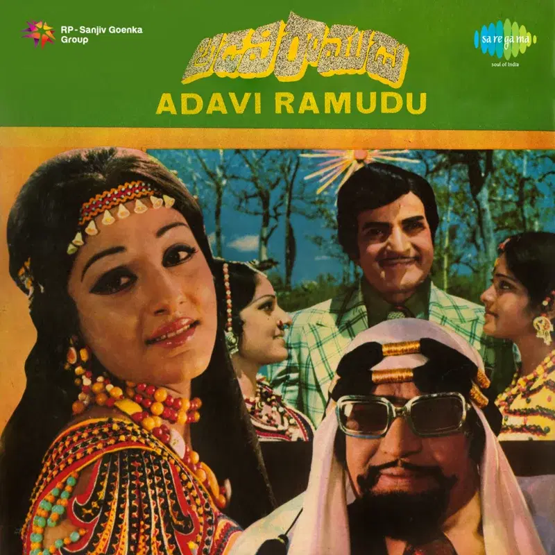 Adavi Ramudu (Original Motion Picture Soundtrack)