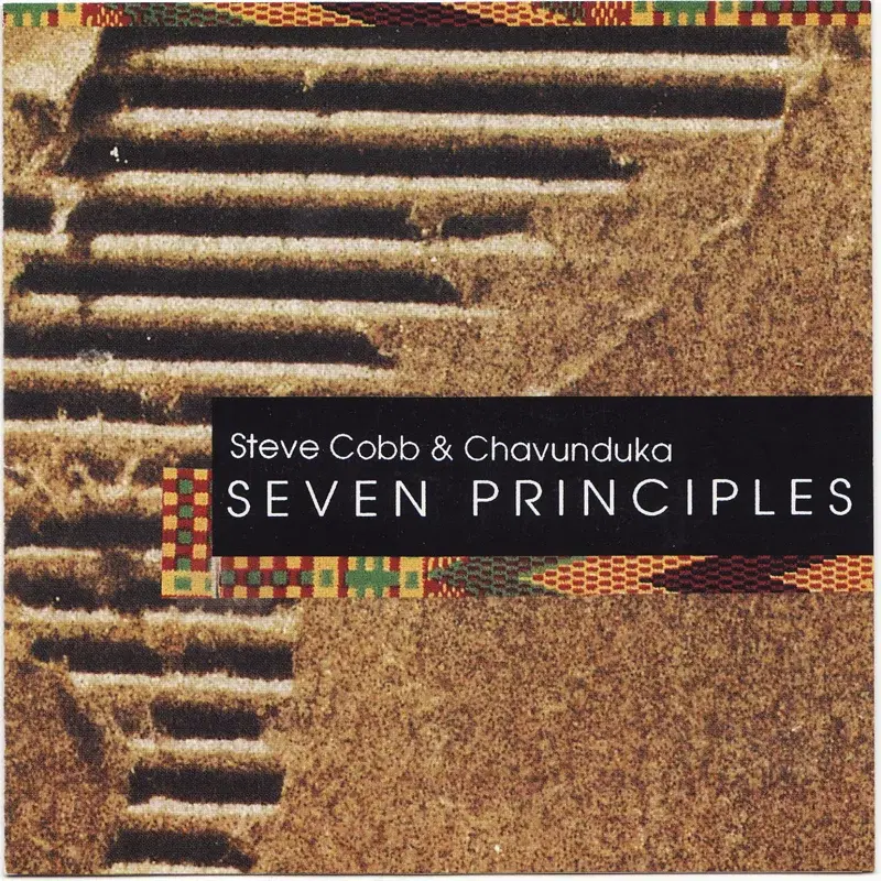 Seven Principles