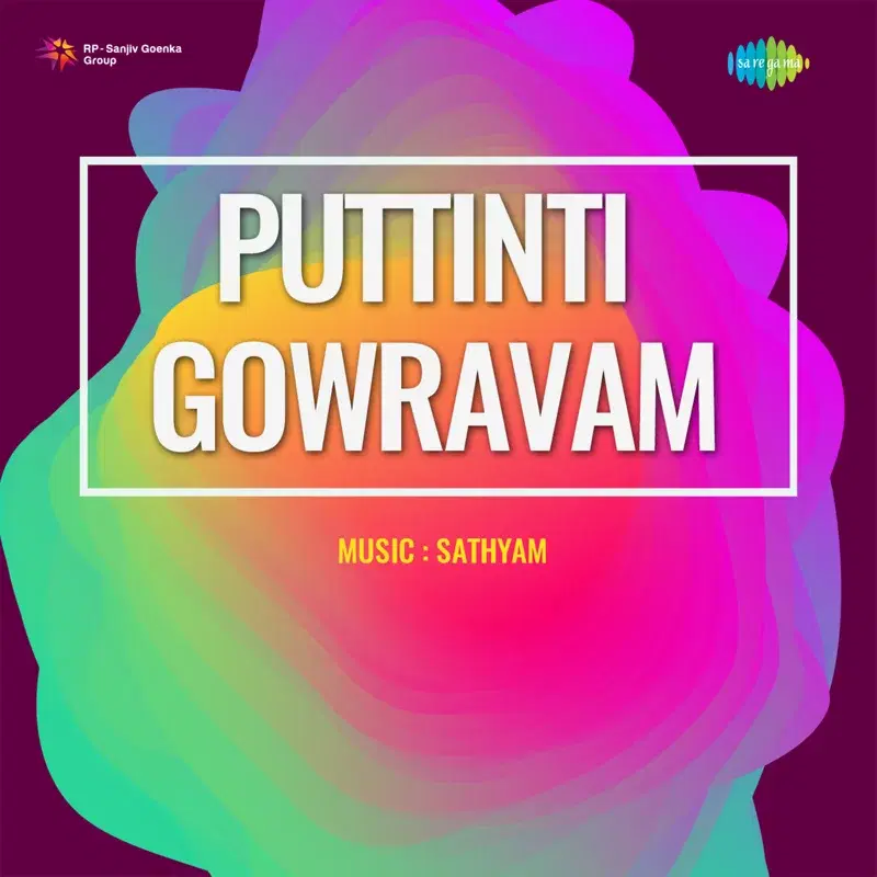 Puttinti Gowravam (Original Motion Picture Soundtrack)