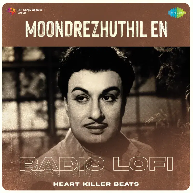 Moondrezhuthil En