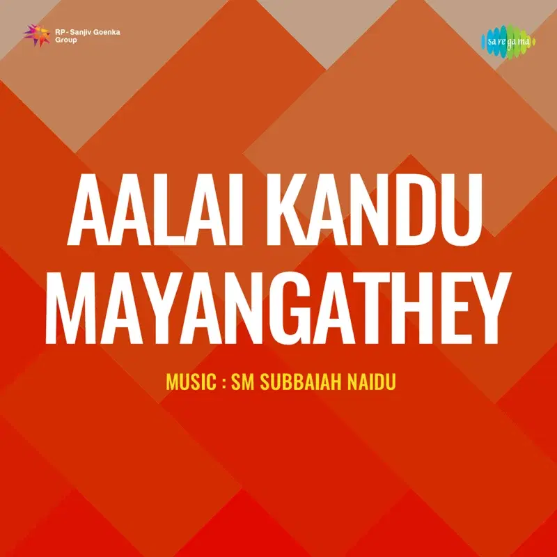 Aalai Kandu Mayangathey (Original Motion Picture Soundtrack)