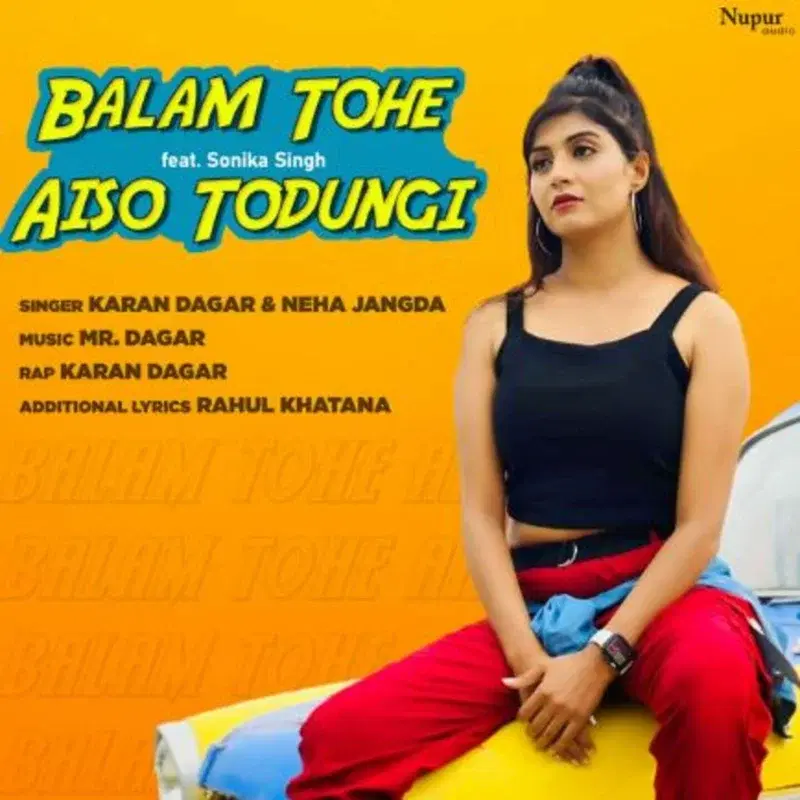 Balam Tohe Aiso Todungi