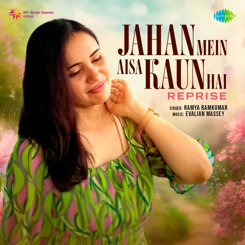 Jahan Mein Aisa Kaun Hai