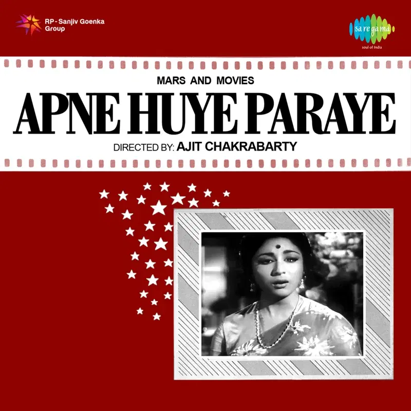Apne Huye Paraye (Original Motion Picture Soundtrack)