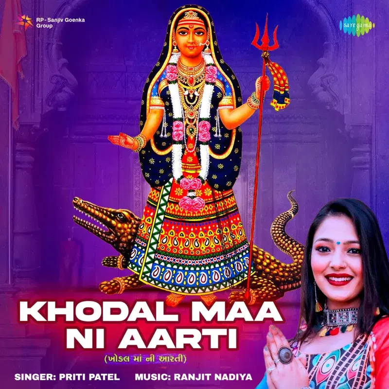Khodal Maa Ni Aarti