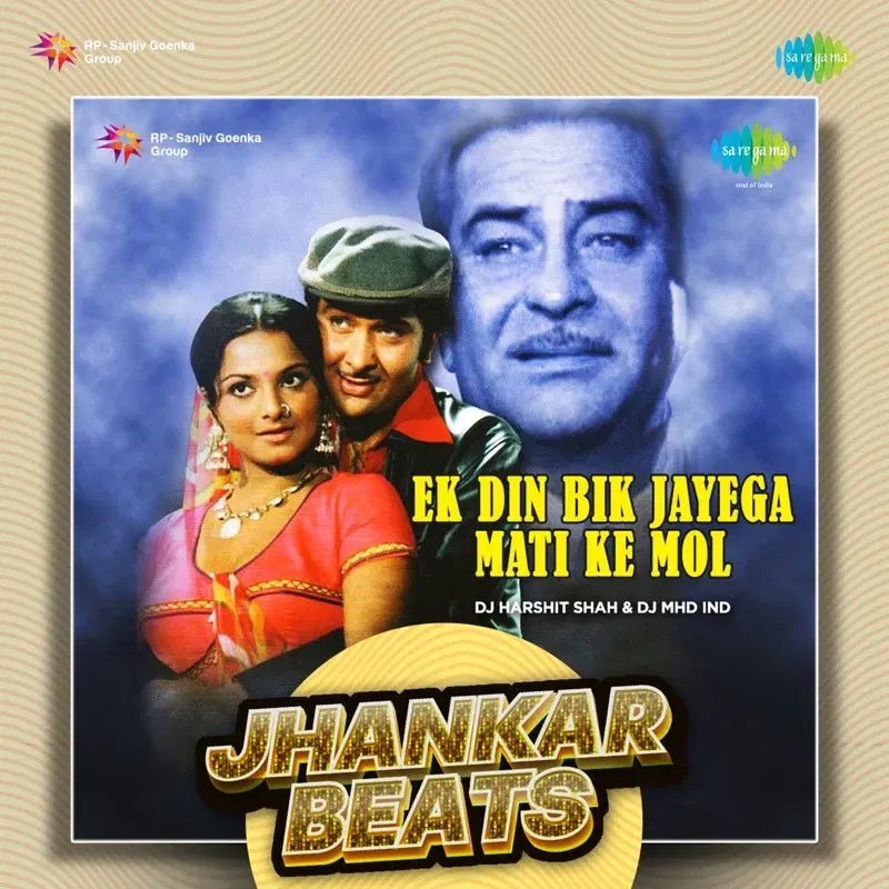 Ek Din Bik Jayega Mati Ke Mol