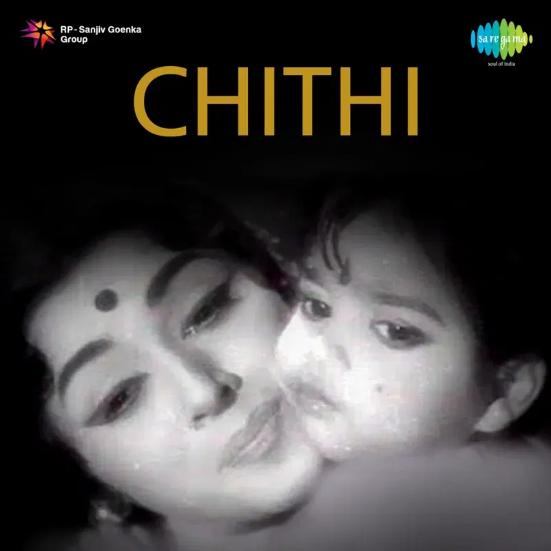 Chithi (Original Motion Picture Soundtrack)
