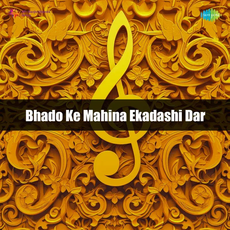 Bhado Ke Mahina Ekadashi Dar