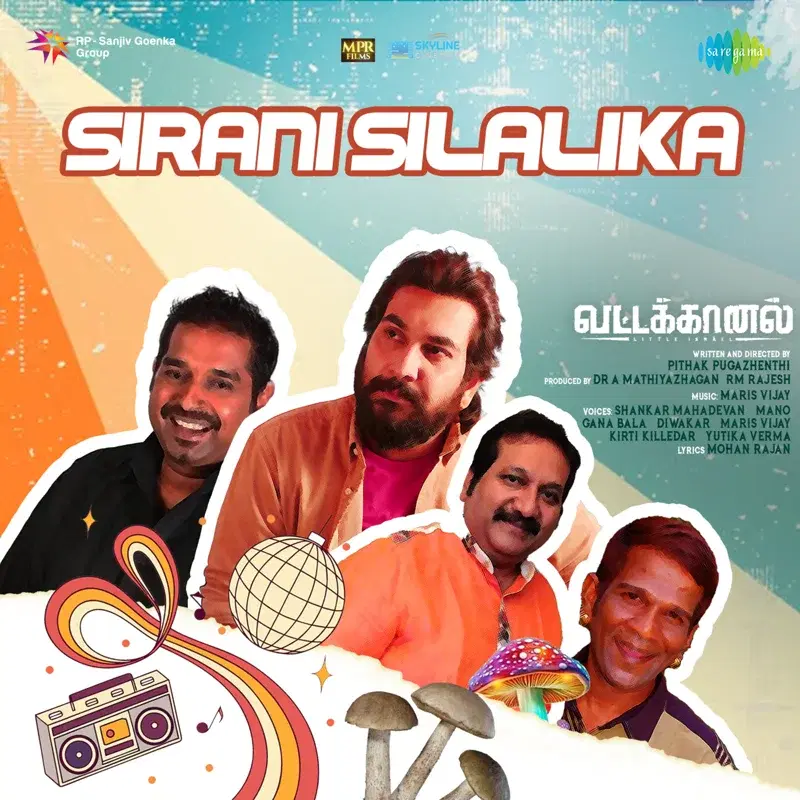 Sirani Silalika (From "Vattakhanal")