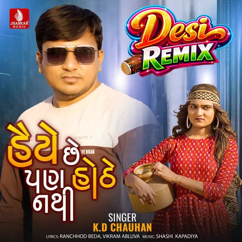 Haiye Chhe Pan Hothe Nathi (Desi Remix)