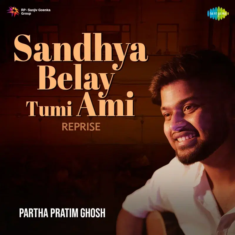 Sandhya Belay Tumi Ami