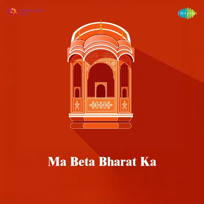 Ma Beta Bharat Ka