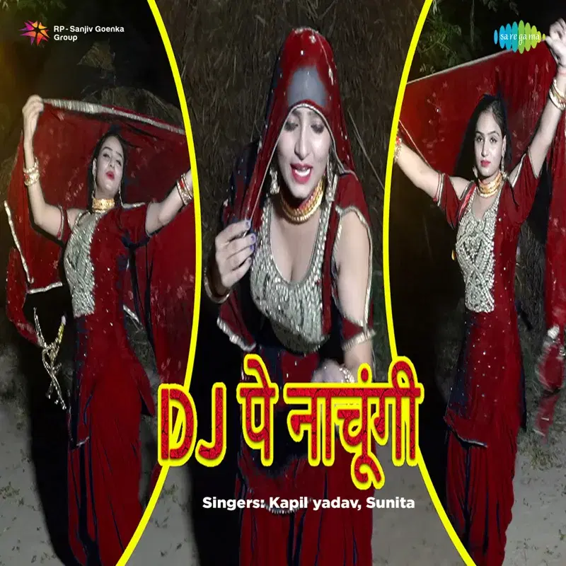 DJ Pe Nachungi