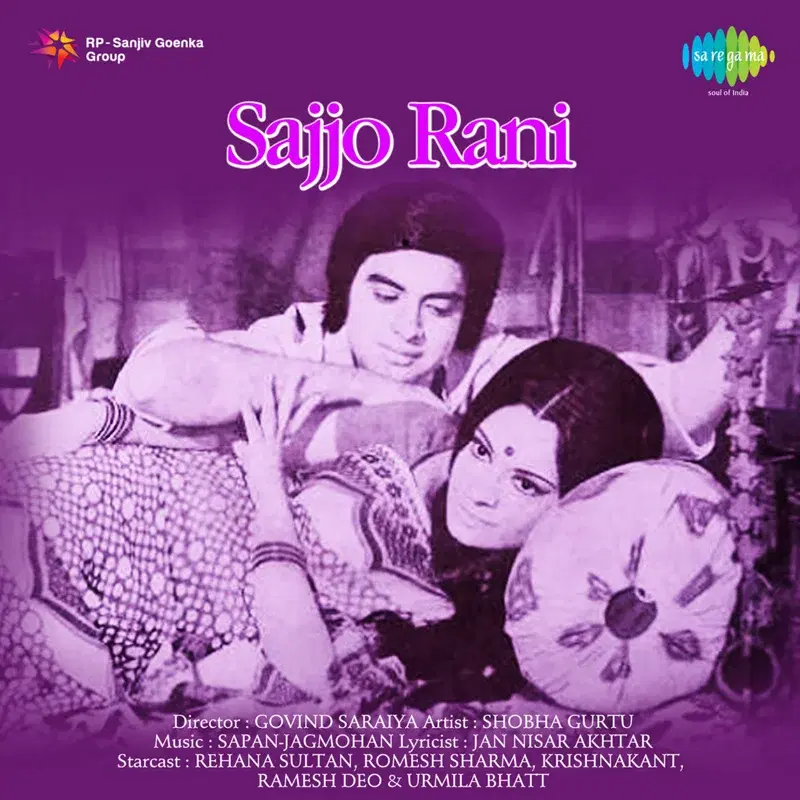 Sajjo Rani (Original Motion Picture Soundtrack)