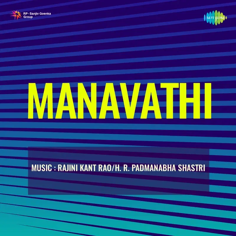 Manavathi (Original Motion Picture Soundtrack)