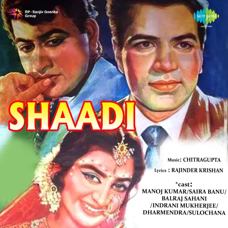 Shaadi (Original Motion Picture Soundtrack)