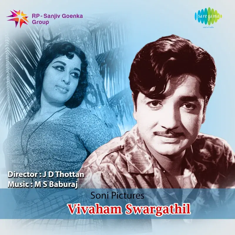 Chumbikkanoru (From "Vivaham Swargathil") - Single