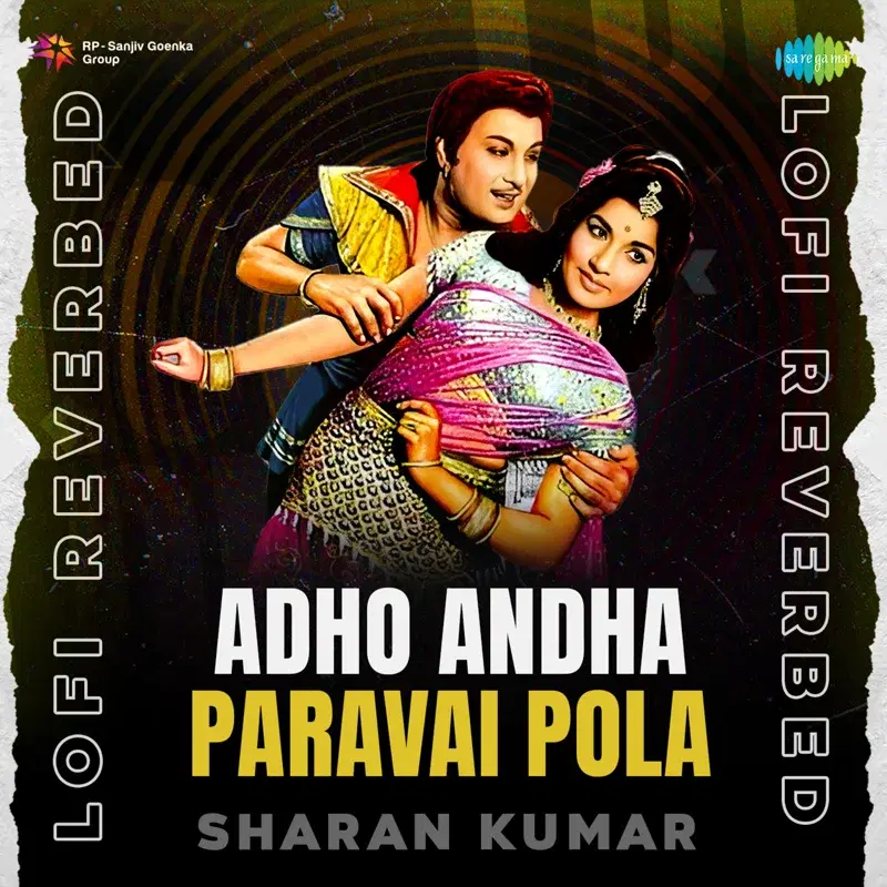 Adho Andha Paravai Pola