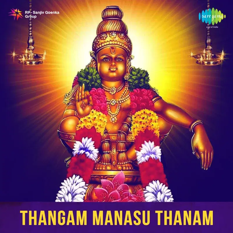 Swamiye Saranam Ayyappa (Original Motion Picture Soundtrack)