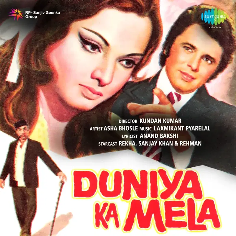 Duniya Ka Mela (Original Motion Picture Soundtrack)