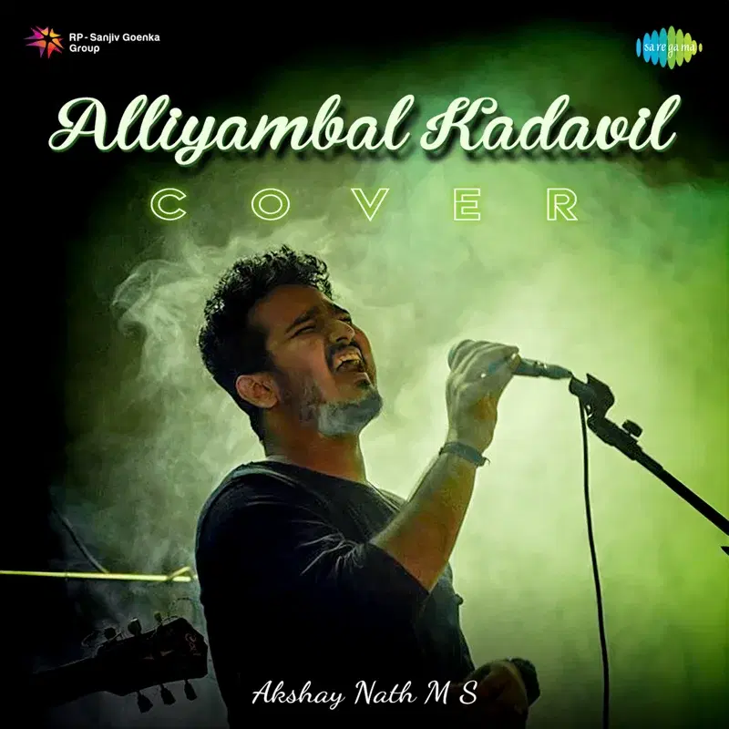 Alliyambal Kadavil