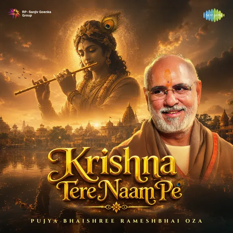 Krishna Tere Naam Pe